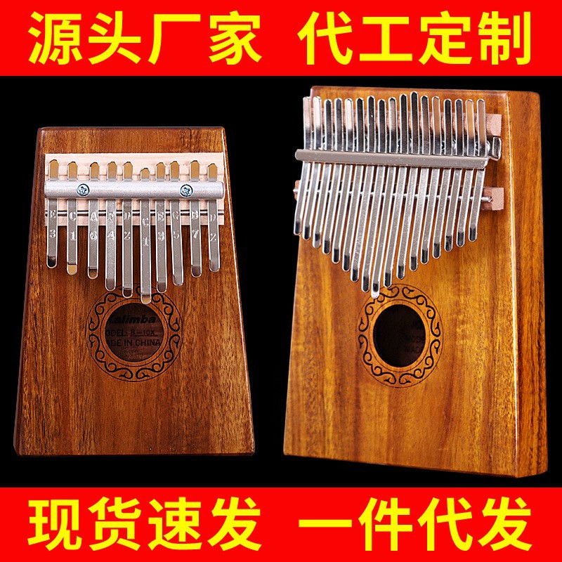17-клавишная калимба Hluru про – обзор и цена Musical Instrument Kalimba